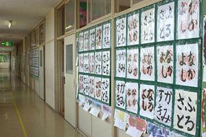 我が子を活発な子供にしたいのであれば